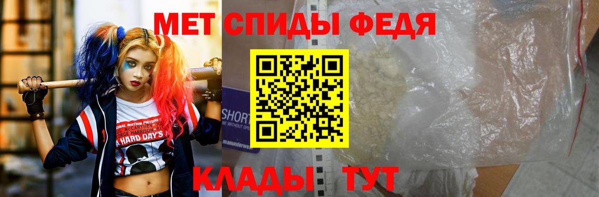 АМФЕТАМИН  Вход с VPN  Мегион  Амфетамин 98% 