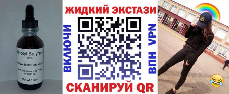 наркота  Мегион  Бутират 99% 