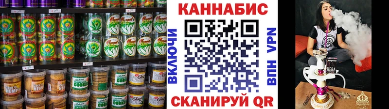 Canna-Cookies конопля Мегион