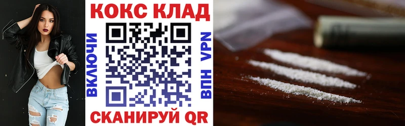 КОКАИН FishScale  наркотики  Мегион 