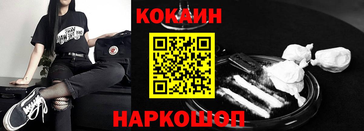 где продают наркотики  Вход с VPN  COCAIN  Мегион  Кокаин 98%  Кокаин Эквадор 