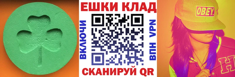 блэк спрут зеркало  Мегион  Экстази Cube 