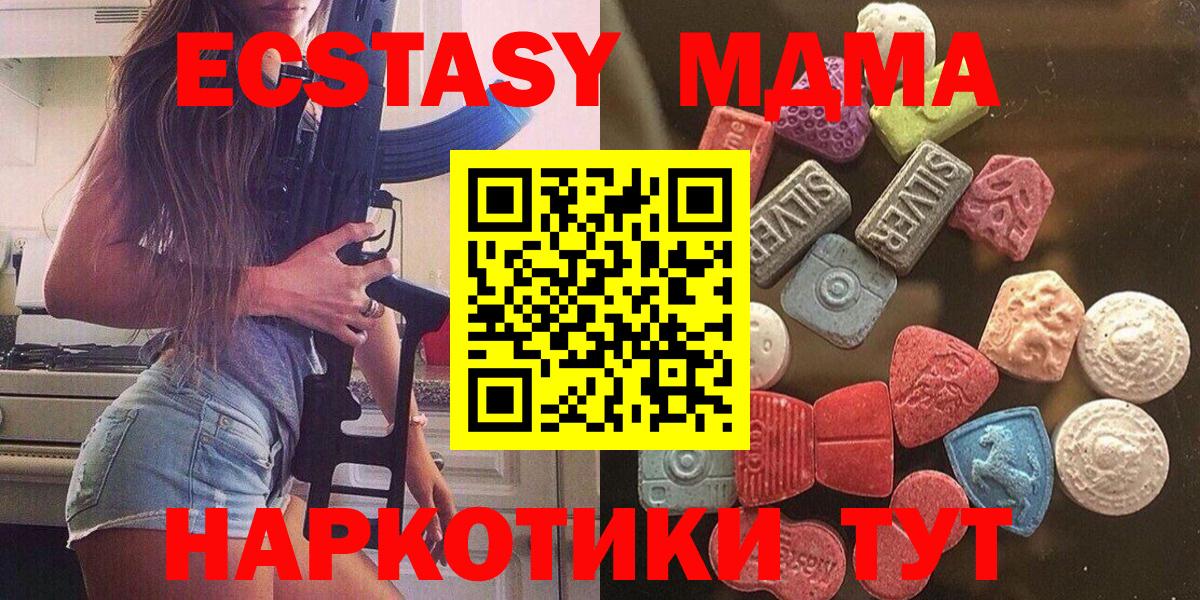 ЭКСТАЗИ Дубай Мегион