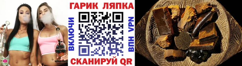 ГАШ гашик Мегион