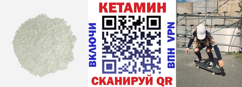 hydra зеркало  Мегион  КЕТАМИН ketamine 
