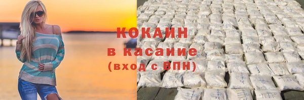 шишки Абдулино
