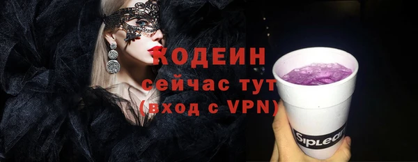 MDMA Пролетарск