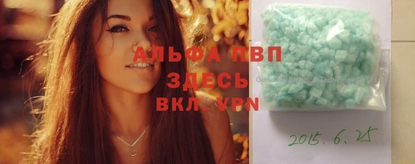 бошки Алексин