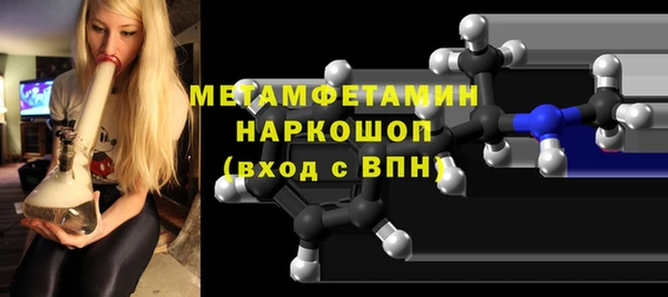 шишки Абдулино