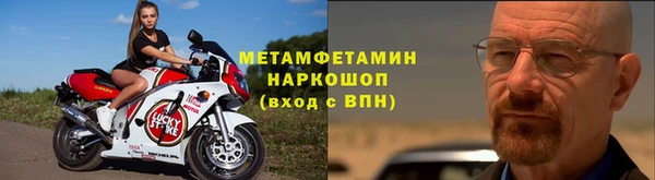 гашик Абаза