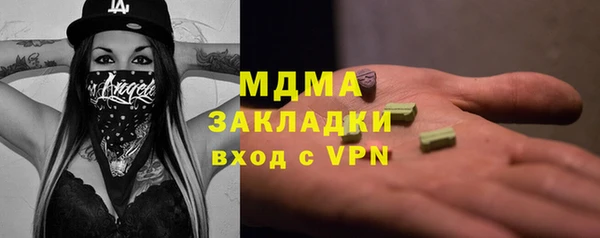 шишки Абдулино