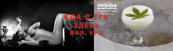 прущие крисы Абинск
