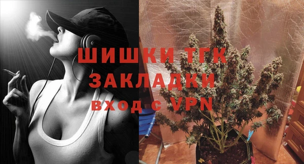 прущие крисы Протвино
