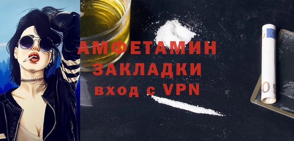 гашик Абаза