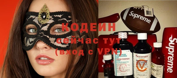 прущие крисы Протвино