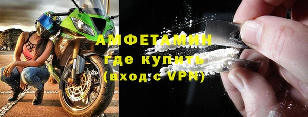 прущие крисы Протвино