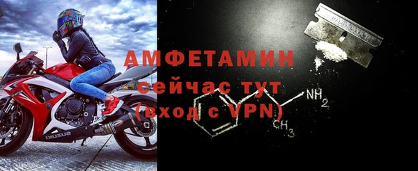 MDMA Пролетарск