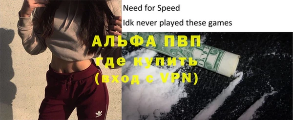 прущие крисы Протвино