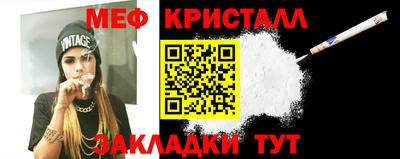 альфа пвп VHQ Добрянка