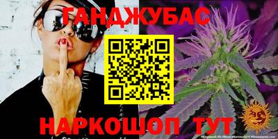 альфа пвп VHQ Добрянка