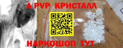 Альфа ПВП Долгопрудный