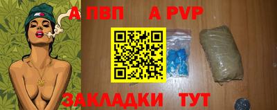 Альфа ПВП Долгопрудный