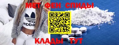 альфа пвп VHQ Добрянка