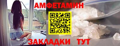 Альфа ПВП Долгопрудный