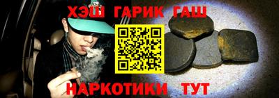 альфа пвп VHQ Добрянка