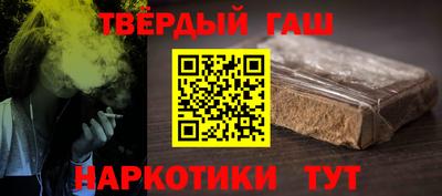 альфа пвп VHQ Добрянка