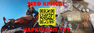 альфа пвп VHQ Добрянка