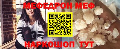 альфа пвп VHQ Добрянка