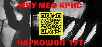альфа пвп VHQ Добрянка