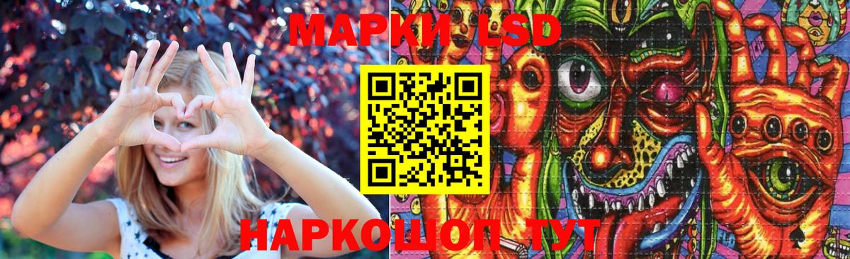 Лсд 25 экстази кислота Мегион