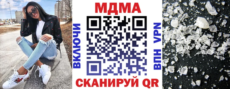 МЕГА ссылки цена Мегион МДМА кристаллы