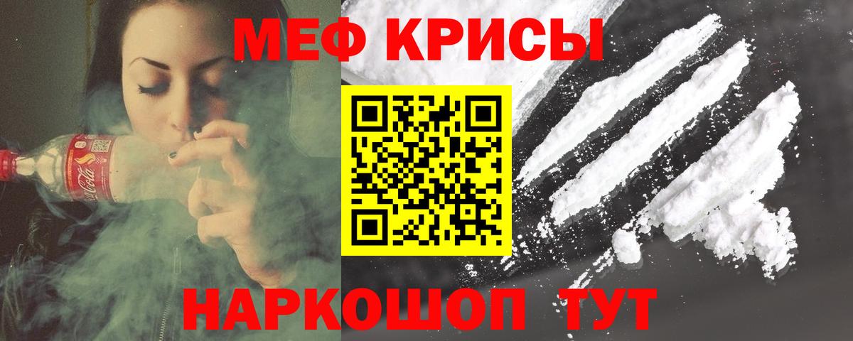 Мегион  Мефедрон VHQ  МЯУ-МЯУ  МЕФ mephedrone  Вход с VPN 