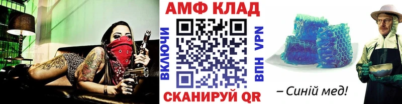 мега как войти  закладки  Мегион  Метамфетамин мет 
