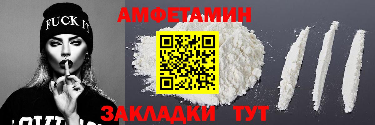 МЕТАМФЕТАМИН Methamphetamine  Вход с VPN  Мегион 