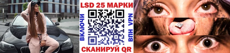 blacksprut рабочий сайт Мегион Наркотические марки 1,8мг купить цена