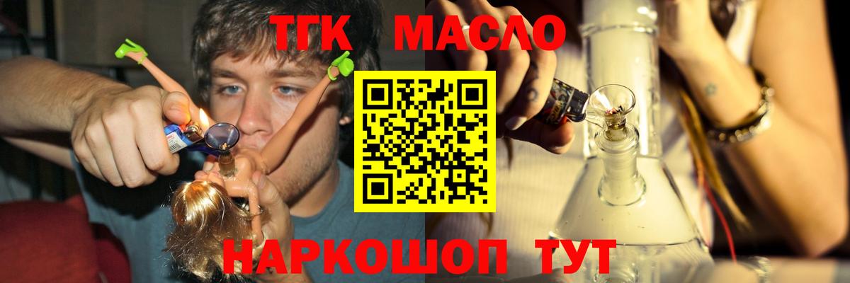 ТГК концентрат Мегион