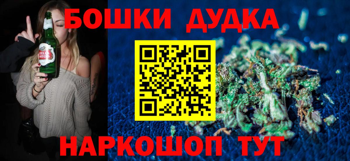 Бошки Шишки LSD WEED Мегион