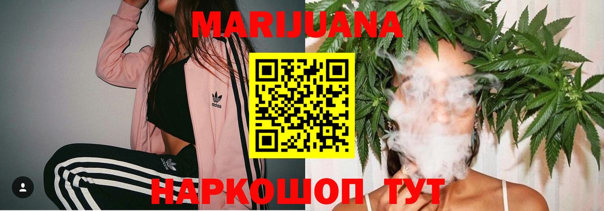 Шишки марихуана White Widow  Вход с VPN  Мегион  Бошки Шишки сатива  Канабис AK-47 